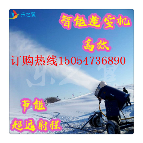 大型造雪機(jī) 人工降雪設(shè)備 室內(nèi)小型造雪機(jī) 可移動(dòng)式造雪機(jī)