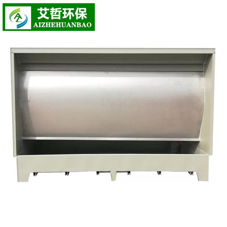 粉塵回收水簾柜 噴漆房水簾機 環(huán)保型水簾柜 水簾噴漆柜可定制