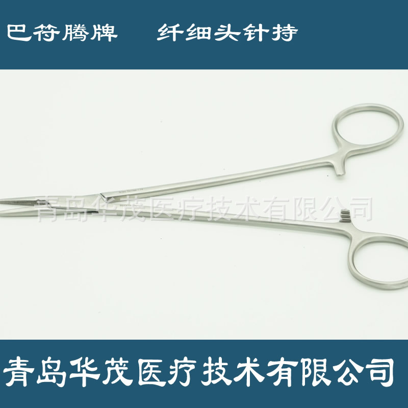 纖細(xì)頭針持 鑲片持針鉗生產(chǎn)廠家 德國進(jìn)口持針器 纖細(xì)頭持針鉗