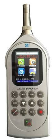 AWA5688型多功能聲級(jí)計(jì)