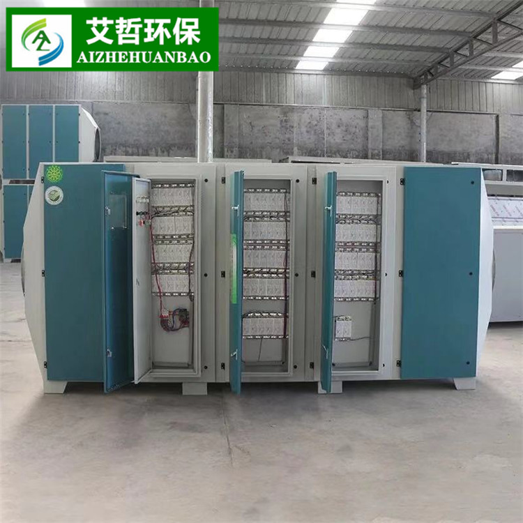 廠家直銷 UV光氧催化 光氧活性炭一體機 光解除臭凈化器 uv光氧催化