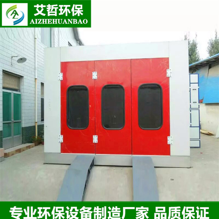 環(huán)保標(biāo)準(zhǔn)型汽車(chē)烤漆房噴漆房高溫烤房油漆房廢氣處理環(huán)保設(shè)備全套