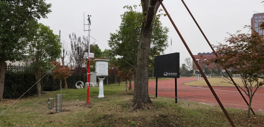 QT-XW830校園科普氣象站，校園氣象站，啟特環(huán)保質量有保障
