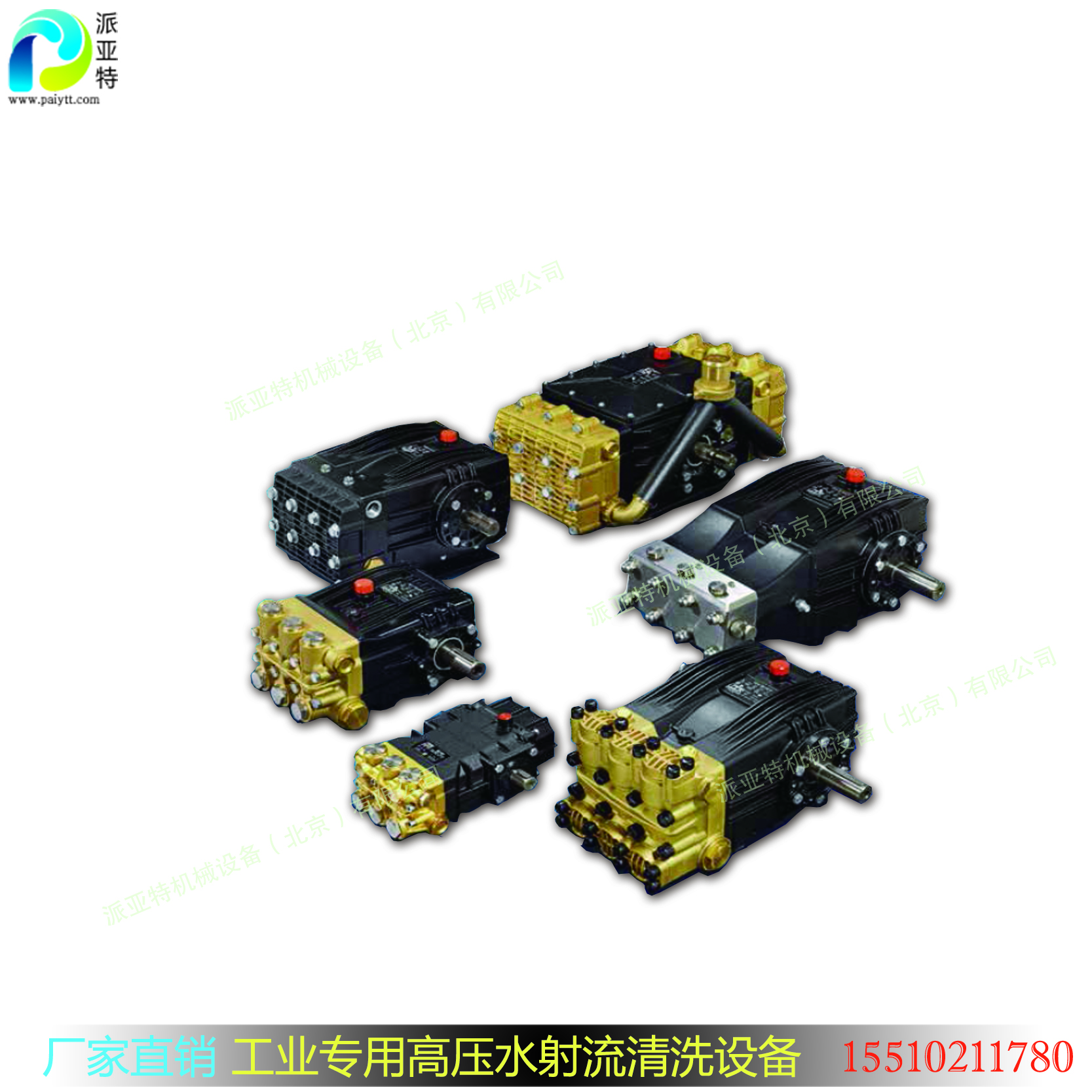 UDOR 高壓泵，進(jìn)口 柱塞泵