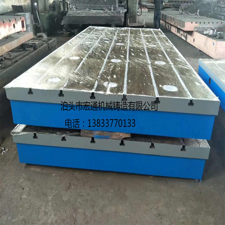 供應(yīng)高精度鑄鐵平臺三維柔性焊接工作臺*鑄鐵平臺 供應(yīng)高精度鑄鐵平臺鑄鐵工裝平臺