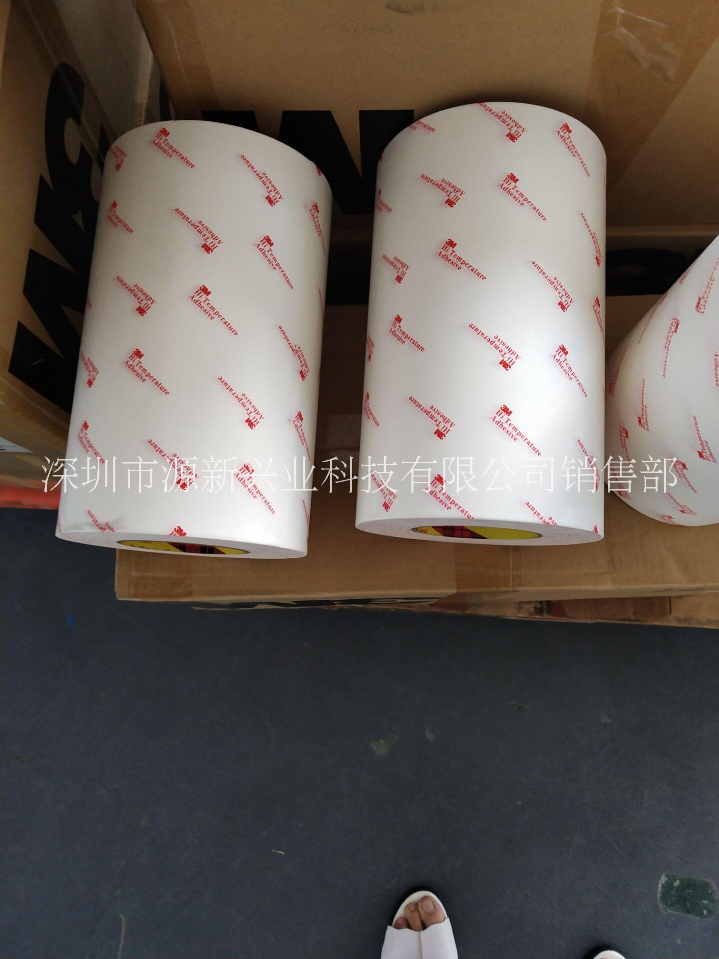 3M9448HK工業(yè)雙面膠供應(yīng)商