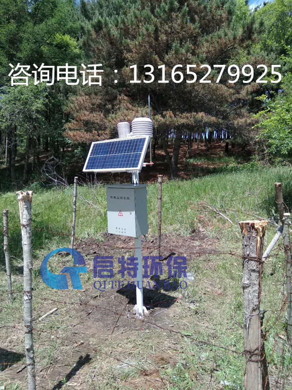 QT-XW20土壤墑情監(jiān)測站，農(nóng)業(yè)氣象站，啟特環(huán)保歡迎您來電咨詢氣象站詳細(xì)報價