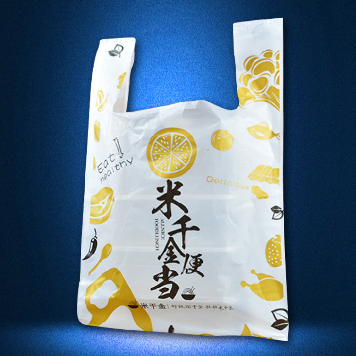 超市塑料包裝袋廠家定制廣告馬夾袋手提方便袋訂做背心袋加厚膠袋