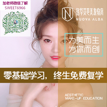 長(zhǎng)沙化妝美甲紋繡加盟要多少錢？