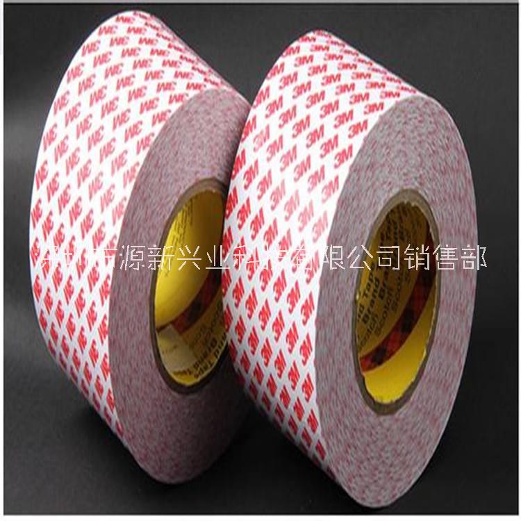 3M55236 雙面膠棉紙膠帶供應(yīng)商