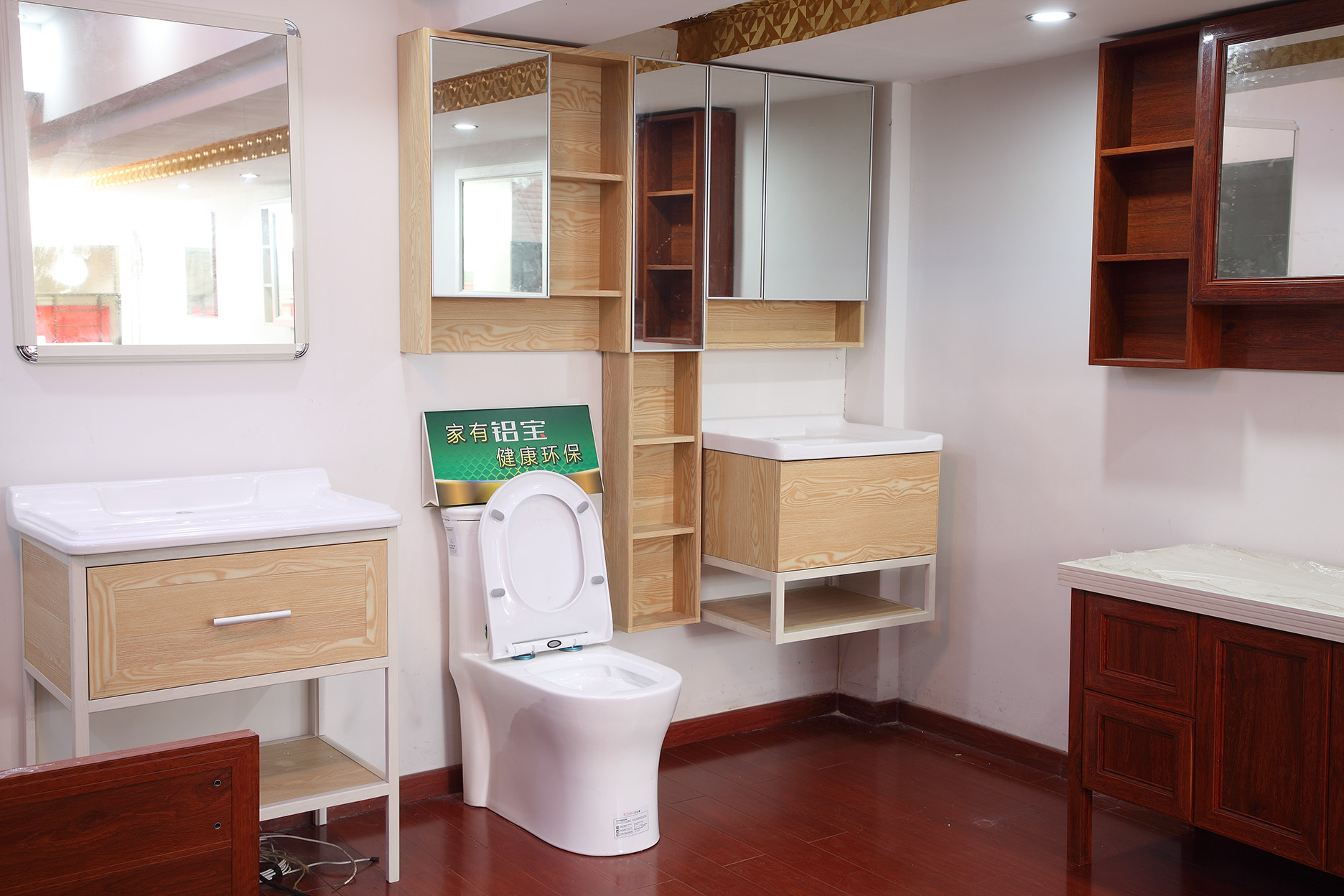 全鋁家居現(xiàn)貨浴室柜全鋁家居