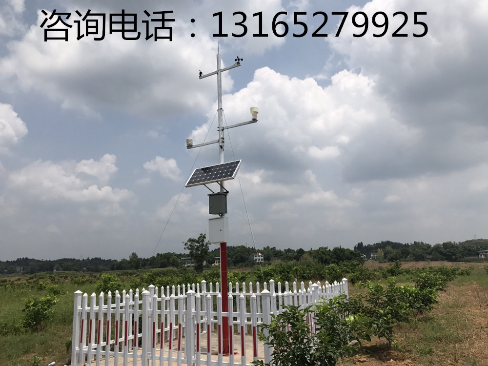 QT-XW20土壤墑情監(jiān)測站，農(nóng)業(yè)氣象站，啟特環(huán)保歡迎您來電咨詢氣象站詳細(xì)報價