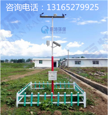 QT-XW20土壤墑情監(jiān)測站，農(nóng)業(yè)氣象站，啟特環(huán)保歡迎您來電咨詢氣象站詳細(xì)報價