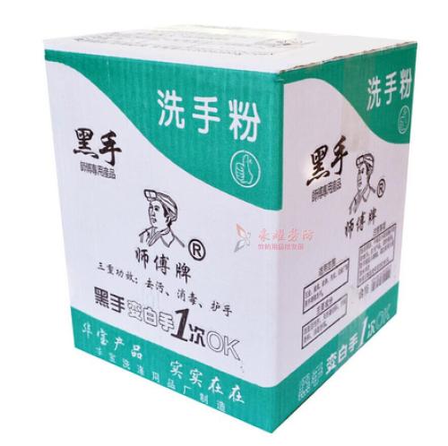 河南陶瓷油污清潔劑批發(fā)價(jià)格_黑手洗手粉廠家
