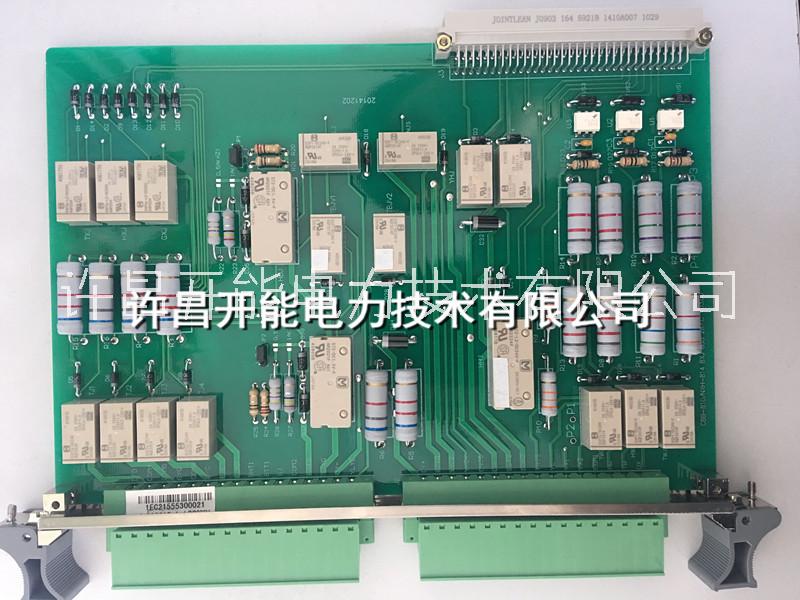 供應(yīng)許繼WBH-821A電源CPU信號(hào)通訊交流插件  WBH-821A保護(hù)插件
