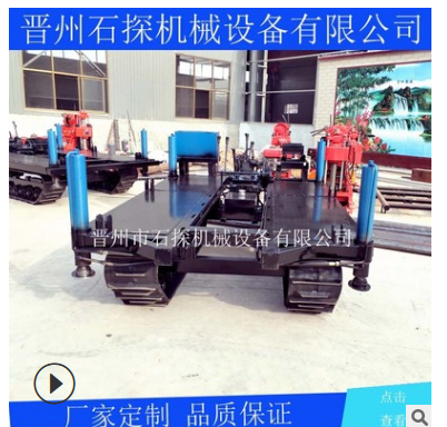 液壓履帶底盤批發(fā)廠家_價(jià)格_廠家電話