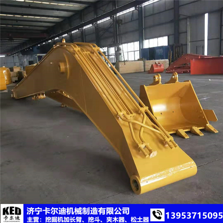 卡特320挖掘機(jī)加長(zhǎng)臂 加長(zhǎng)動(dòng)臂定做生產(chǎn)