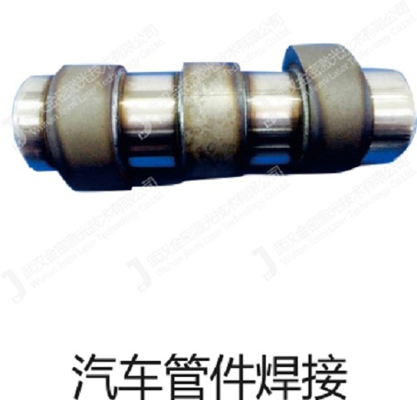 汽車加油管自動機器人金屬焊接機