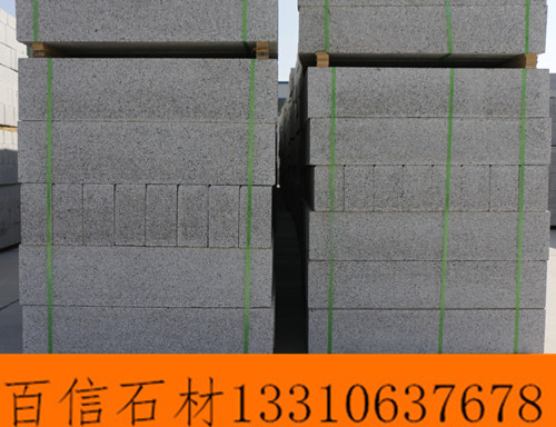 花崗巖路沿石 側(cè)石 天然石材 花崗巖石材 花崗巖路沿石側(cè)石 百信石材