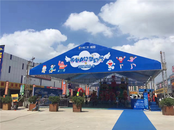 中山活動策劃公司中山開業(yè)慶典策劃中山晚會年會策劃