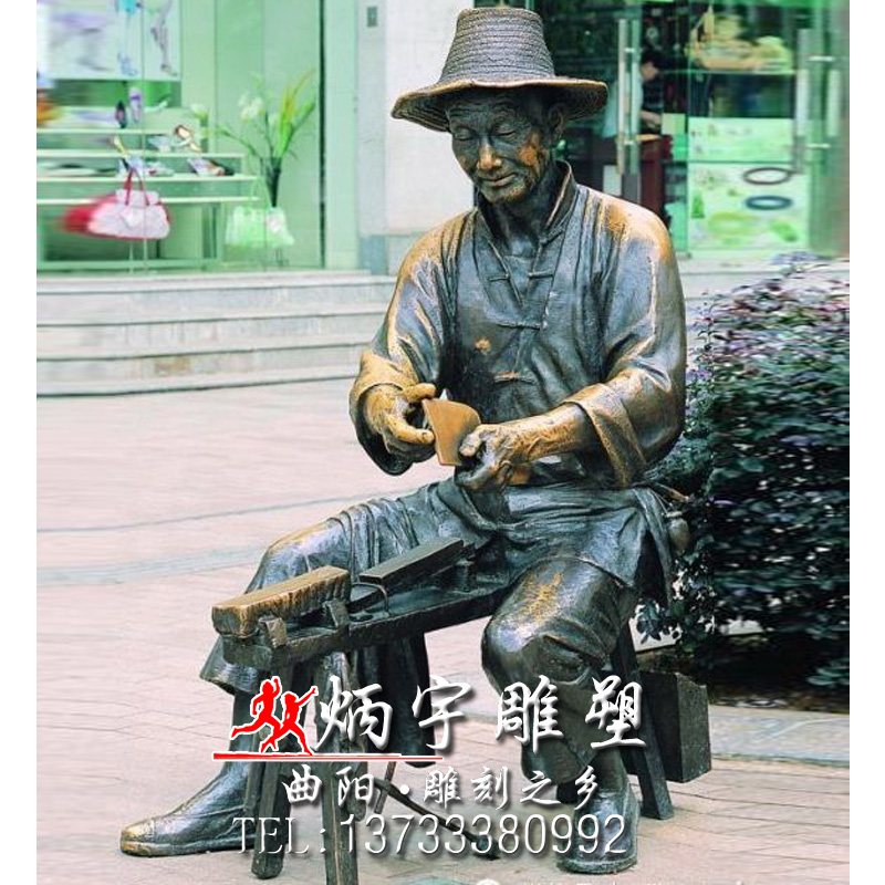 古代豆腐小吃攤雕塑人物銅雕鑄造廠 闖關(guān)東推車人物雕塑 一家三口親情雕塑 童趣小孩玩耍雕塑 民俗人物磨剪子雕塑