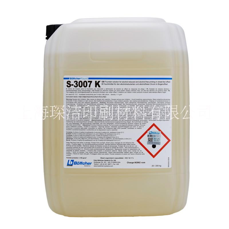 博星S3007K潤版液 全免酒精潤版液 批發(fā)價格