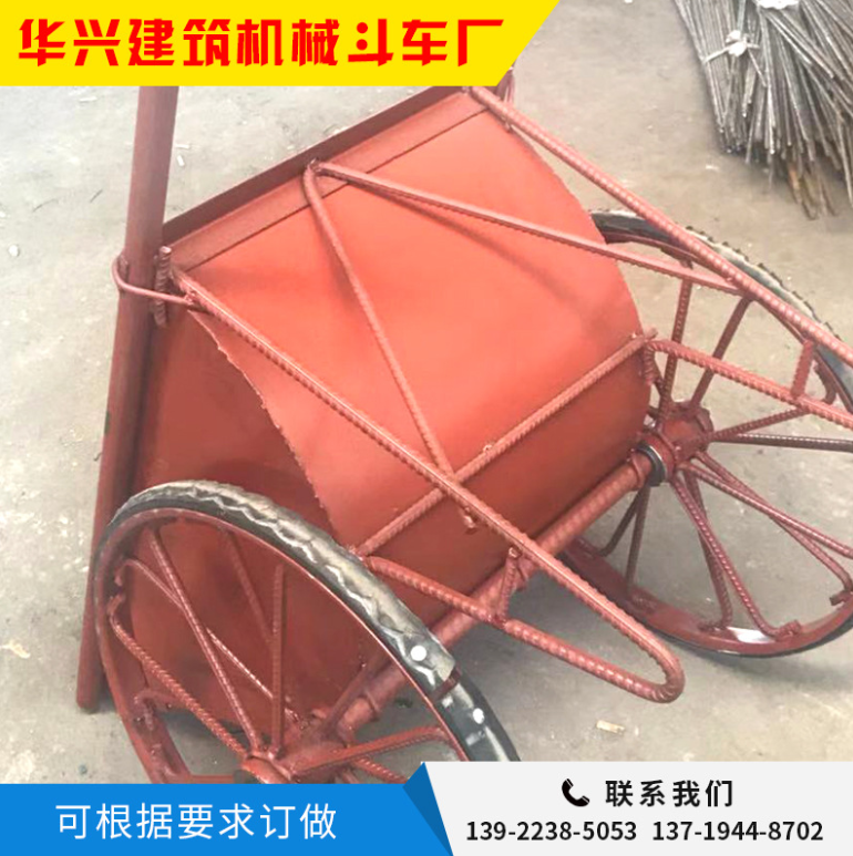 特級(jí)斗車王工地斗車王 角鐵斗車環(huán)衛(wèi)車直銷 *惠鐵斗車工地