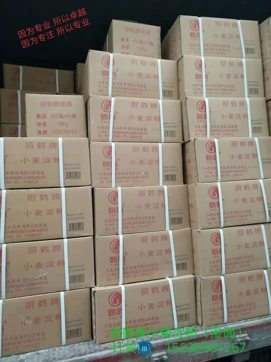 江西小麥淀粉多少錢，江西小麥淀粉報(bào)價(jià)，江西小麥淀粉多少錢，江西小麥淀粉哪里有