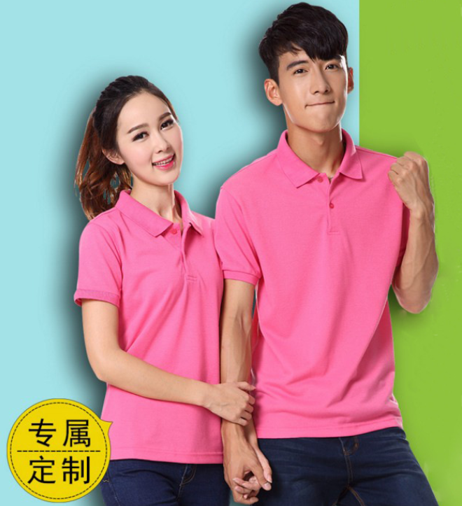 純棉翻領(lǐng)短袖長(zhǎng)袖定制工作服t恤定做廣告文化衫班服印字