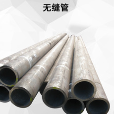 高壓鍋爐管價(jià)格_無(wú)縫鋼管廠家_批發(fā)