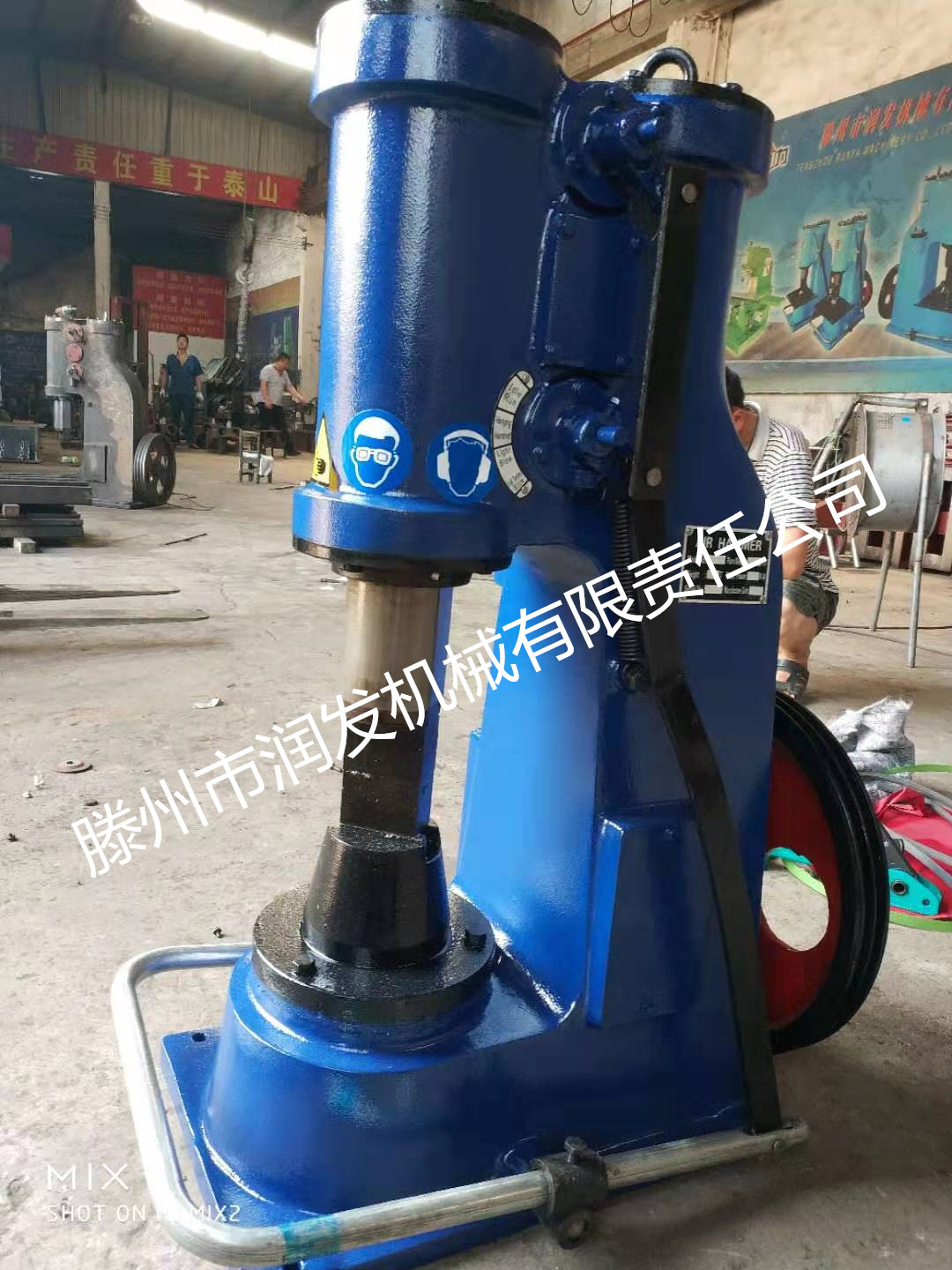 山東小型空氣錘16kg 不用打地基 兩相電也能用