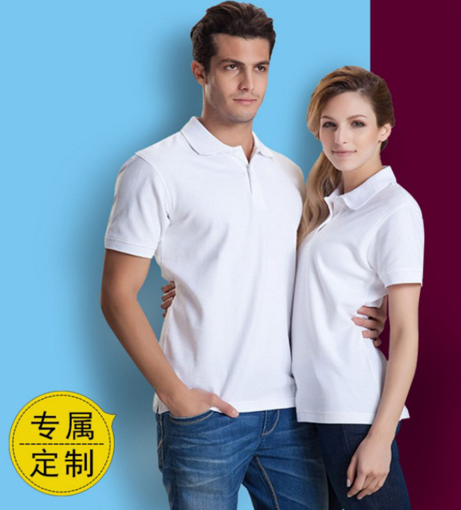 純棉翻領(lǐng)短袖長(zhǎng)袖定制工作服t恤定做廣告文化衫班服印字