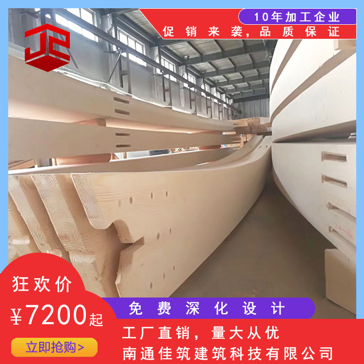 提供弧形膠合木