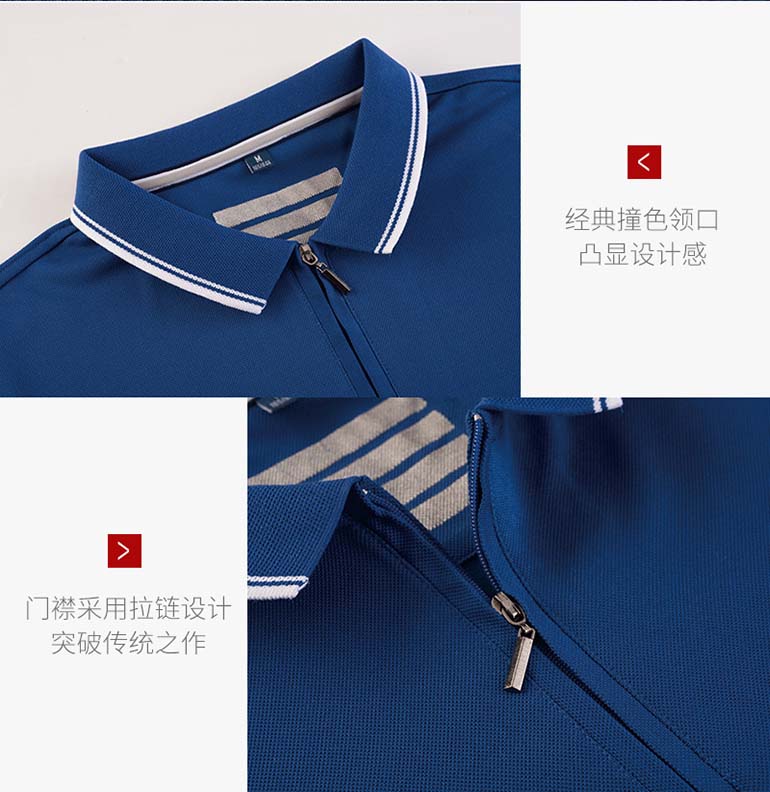 深圳定制廣告文化POLO衫短袖純棉工作服裝diy衣服定做印 深圳定制廣告文化POLO衫定制