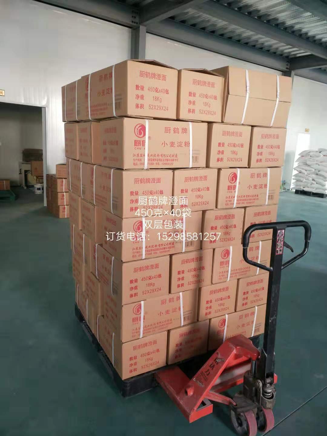 小麥淀粉生產廠家_小麥淀粉價格_公司電話_批發(fā)