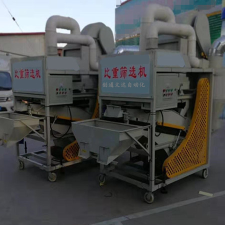 小麥清選機種子篩分機糧食比重篩廠家直銷