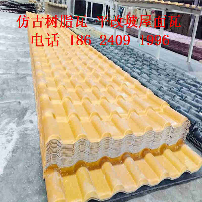 供應(yīng) ASA合成樹脂瓦