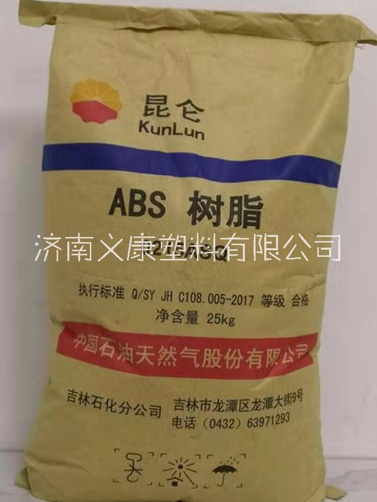 ABS|GE-150|吉林石化 塑料原料 規(guī)格 用途 參數(shù)