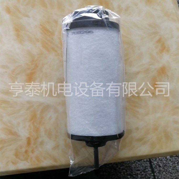 萊寶真空泵71064773萊寶真空泵排氣過濾器