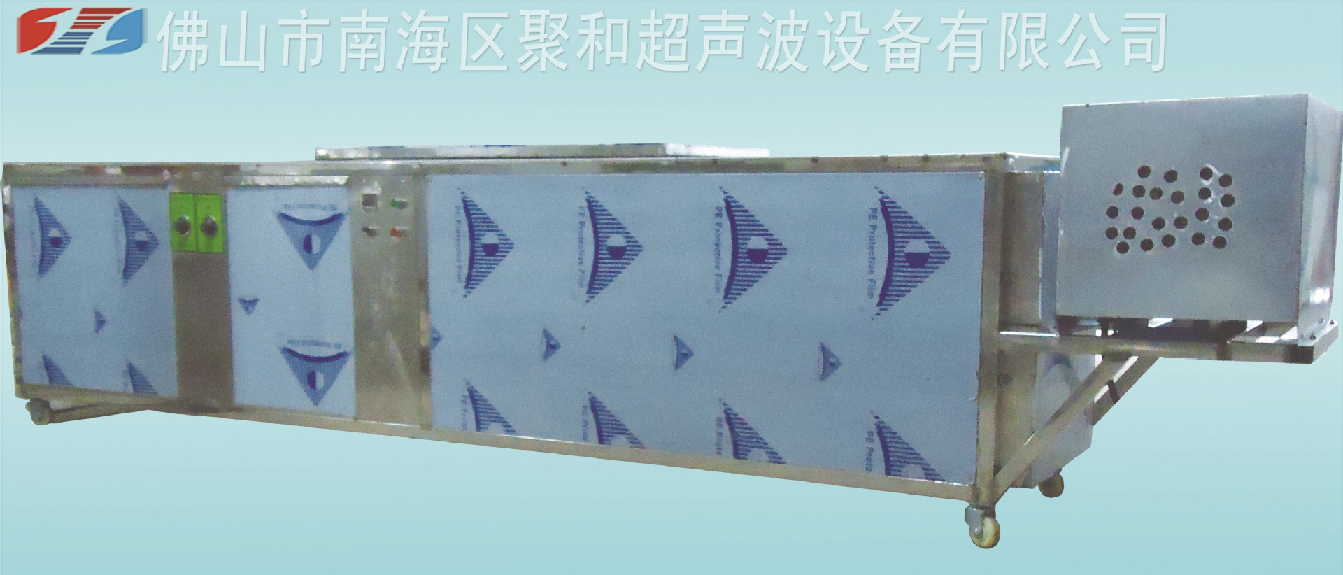 佛山南海里水三槽式工業(yè)超聲波清洗過水烘干一體機(jī) 廠家直銷價(jià)優(yōu)