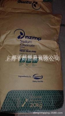 銷售新西蘭NZMP公司酪蛋白酸鈉180型號(hào)酪朊酸鈉