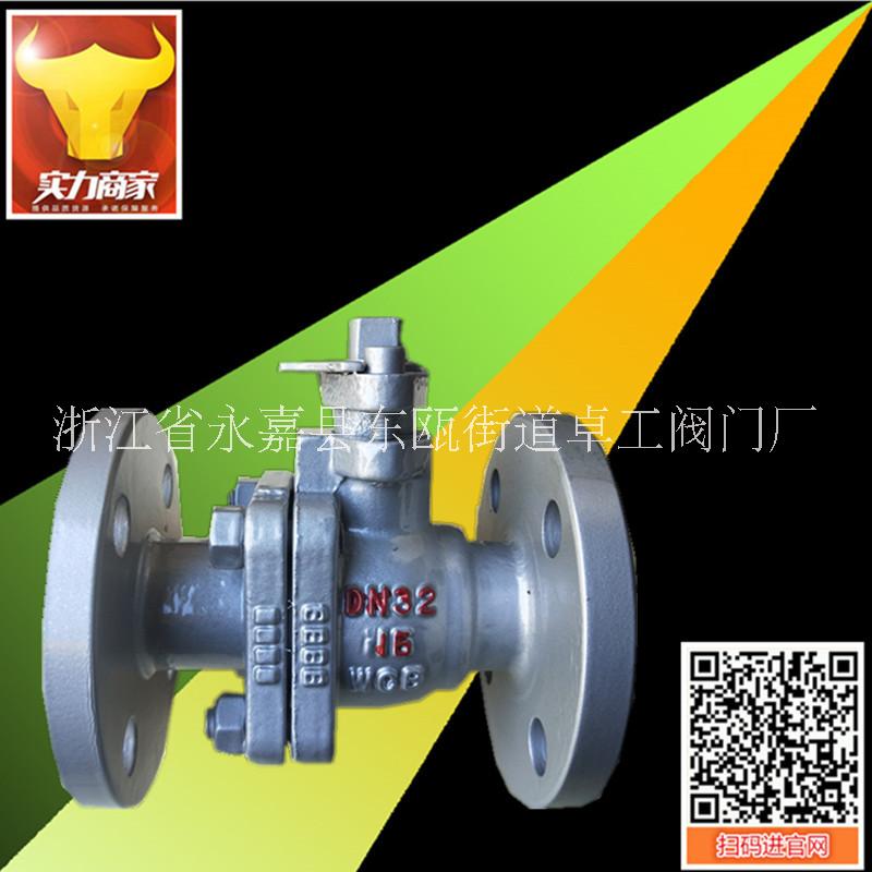 Q41F手柄球閥 手動(dòng)軟密封球閥