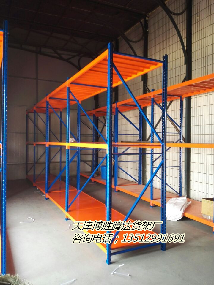 天津庫房貨架五金店貨架塘沽貨架唐山貨架定做