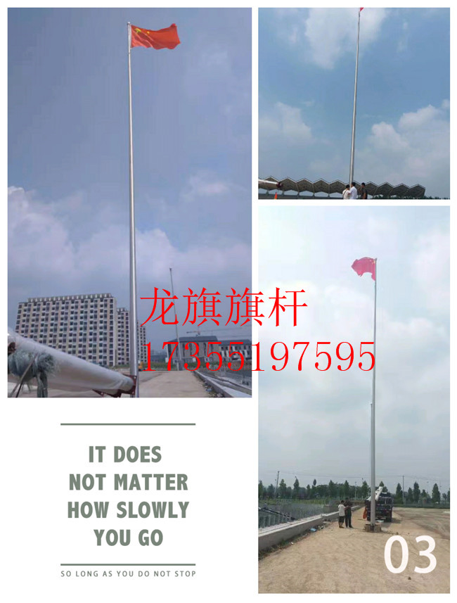 長葛市不銹鋼錐形旗桿廠 長葛承接電動(dòng)旗桿電動(dòng)門升降臺(tái)旗桿安裝旗桿維修