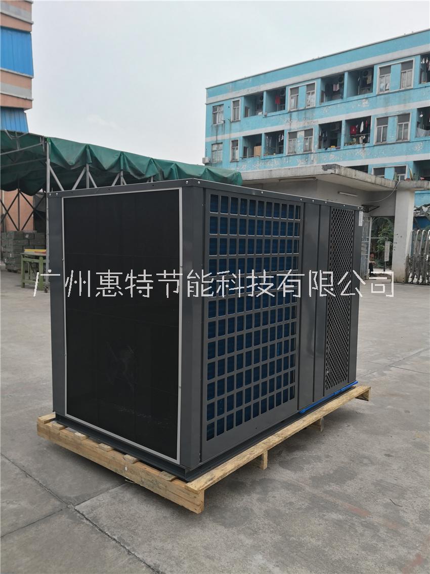 惠特高科辣椒烘干機 空氣能熱泵烘干設(shè)備