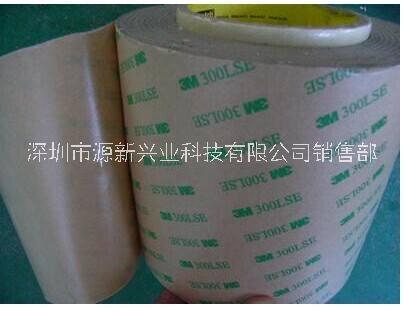 3M9495LE無基材雙面膠供應(yīng)商