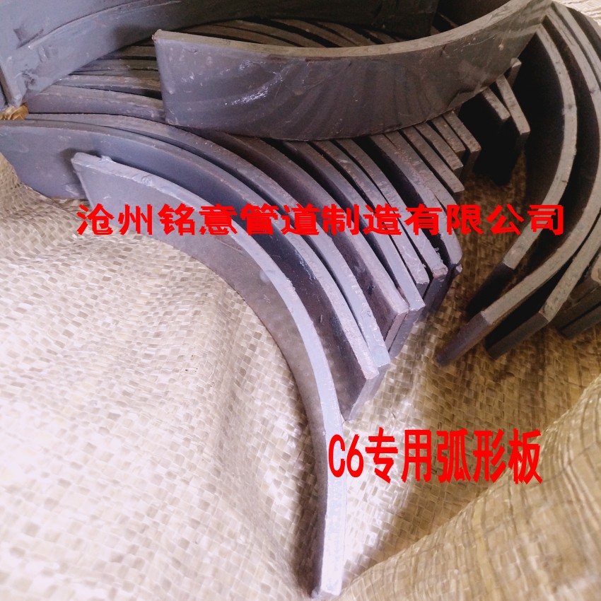 C6型管卡 C6不保溫型管卡 C6保溫型管卡 DN150