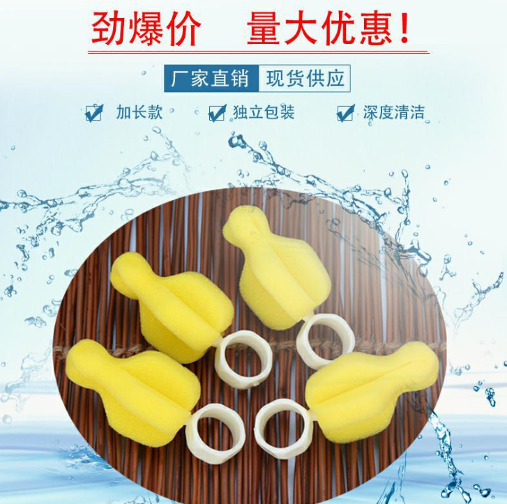 2嬰兒奶瓶清洗去污刷 新生兒奶瓶清洗刷海綿奶嘴刷 清潔用品