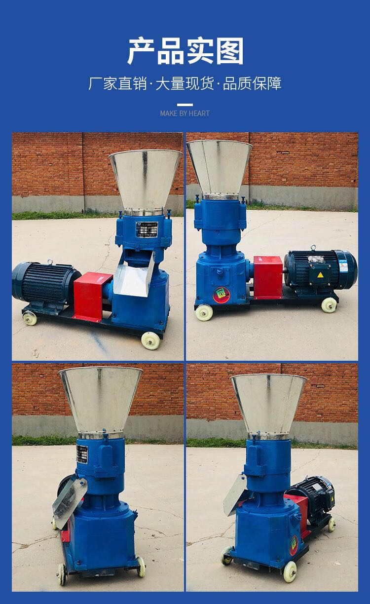 廠家直銷小型家用飼料顆粒機(jī)零售價(jià)格