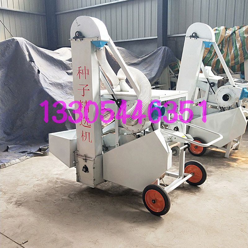 小型種子精選機(jī)小麥玉米綠豆菜籽多功能精選機(jī)的價(jià)格和生產(chǎn)廠家